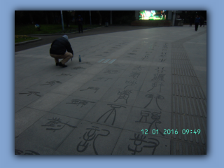 BILD8404.JPG